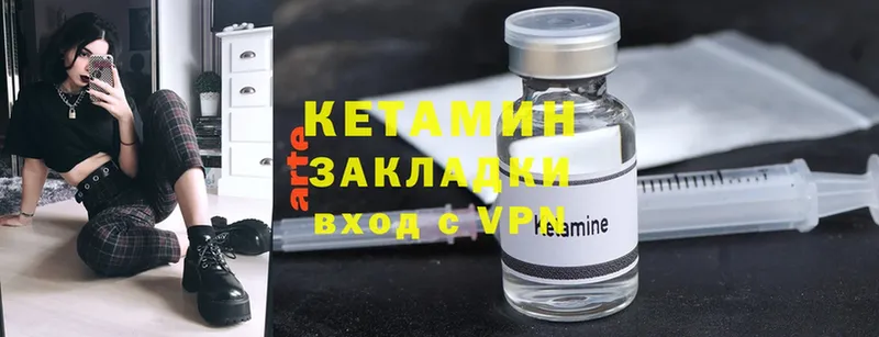 купить   Морозовск  ссылка на мегу tor  КЕТАМИН ketamine 