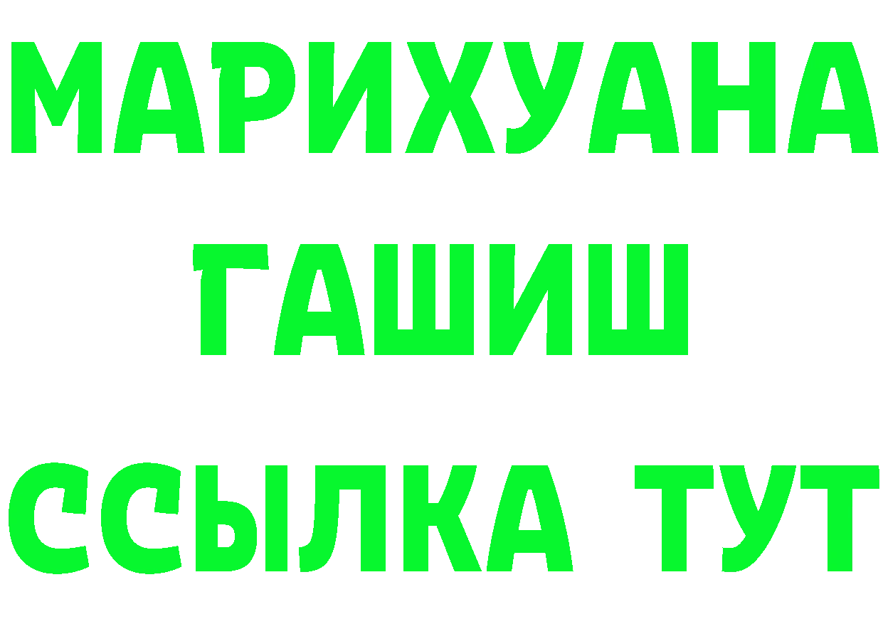 Каннабис OG Kush рабочий сайт площадка OMG Морозовск